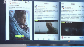 吴京《巨齿鲨2：深渊》中带队探索深海  老搭档郭帆发博助力宣传