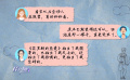 电影《花束般的恋爱》收获好评