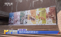 雪豹和她的朋友們——青藏高原野生動物主題展開展