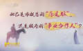 《封神第一部》：妲己和殷寿的关系是什么样的？