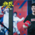 王一博“請假”引粉絲心疼 發(fā)文報平安：沒有大事