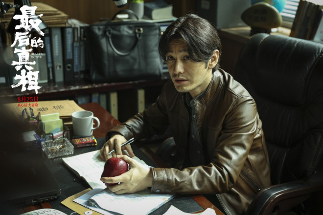 《最后的真相》角色预告 黄晓明演绎“疯批”律师