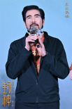 《封神第一部》全国巡回礼贵阳站 观众称赞影片文化底蕴深厚