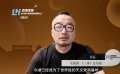 青海冷湖科幻文學影視高質(zhì)量發(fā)展大會舉辦 《三體》導演楊磊介紹家鄉(xiāng)冷湖