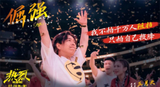 9.7分！解讀王一博黃渤《熱烈》：底氣從何而來(lái)？