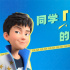 打破“差生”刻板印象！《茶啊二中》曝王强特辑