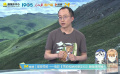 何長歡：可以通過糞便來研究動(dòng)物生活習(xí)性及生存狀態(tài)