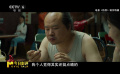 《热烈》中舅舅这个角色设置的用意是什么