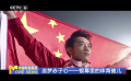 追梦赤子心——银幕里的体育健儿