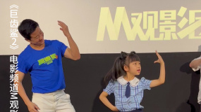电影《巨齿鲨2》M观影团现场 吴京和小影迷跳起了“鲨鱼舞”