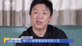 黄渤：拍《热烈》是我舞蹈生涯的标记