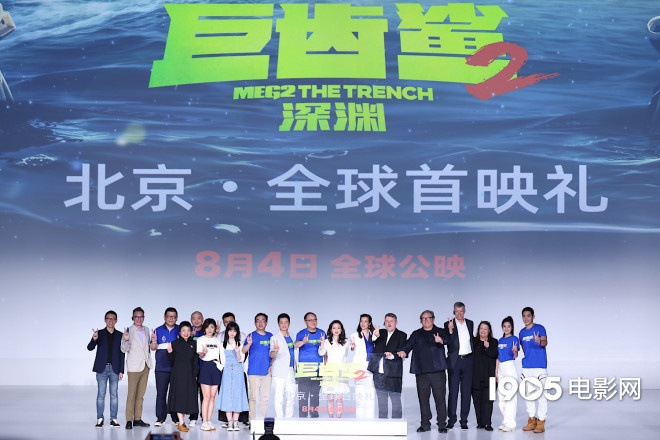 《巨齿鲨2》全球首映 吴京郭帆想拍中国式怪兽片