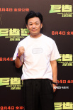 《巨齿鲨2》全球首映 吴京郭帆想拍中国式怪兽片