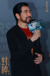 《封神第一部》巡回礼 费翔被娜然袁泉表演打动