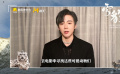 刘宇宁为电影《雪豹和她的朋友们》打call