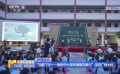 “電影下鄉(xiāng)——新時代大學生美育支教行”走進廣西大化