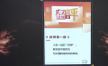 人民文娱评《封神第一部》：是中国文化与中国制造的双向奔赴