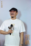 《封神第一部》巡回禮成都站 主創(chuàng)快問快答互爆料
