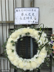 李玟遗体告别式在香港举行 粉丝布置紫白色花海送别