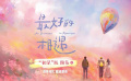 #沒認出來這是張鈞甯#