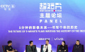 2023年vivo影像盛典系列活動在青海西寧舉行