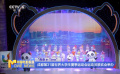 “青春 in Time” 第31届世界大学生夏季运动会运动员联欢会举办