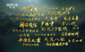 電影頻道主題展播 7月31日至8月4日播出15部武俠電影