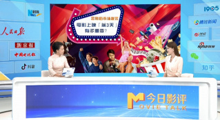 暑期檔市場(chǎng)觀察｜電影上映前3天有多重要？
