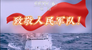 致敬人民軍隊！電影頻道8月1日展播多部主題影片