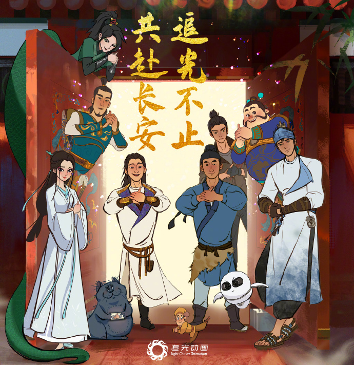 《长安三万里》进入中国影史动画电影票房榜前三