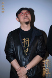 《封神第一部》全国巡回礼武汉站 主创现场重现诸多名场面