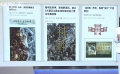 感谢观众一路同行 《封神第一部》送惊喜