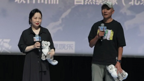 《雪豹和她的朋友们》在京首映 心怀敬畏唱响自然之歌