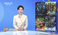 7月總票房收獲87.15億元  國產(chǎn)佳片接力點燃暑期檔影市