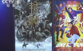 共享电影的美好 《封神第一部》《热烈》无障碍版本院线同步上映