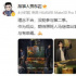 《猎罪图鉴2》加女主?编剧贾东岩:理念不合未参与