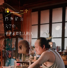 熱烈