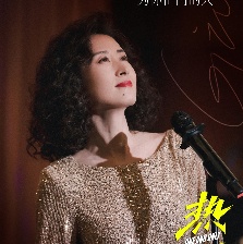 熱烈