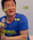 当时害怕极了！吴京路演被小朋友喊爷爷一脸错愕
