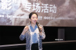 历时六年打磨获赞誉！《雪豹和她的朋友们》杭州点映受追捧