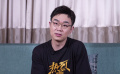 大鹏：全力以赴 让这个夏天“热烈”起来
