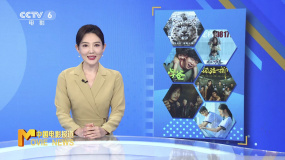 八月新片来袭 助力暑期档再攀高峰