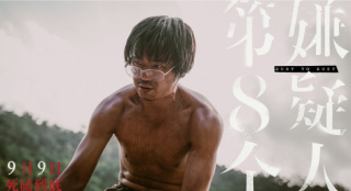 《第八個嫌疑人》曝特輯 大鵬在片場因減肥暈倒