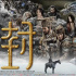 《封神第一部》：颇具现代意识的中国奇幻电影