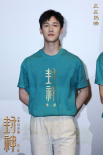 电影《封神第一部》全国巡回礼 于适娜然互相反串