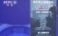 危難時刻涌現(xiàn)動人瞬間 社會各界團結一心防汛救災