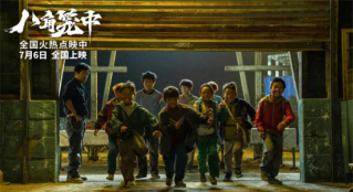 評《八角籠中》：現(xiàn)實(shí)主義電影的類型化突圍