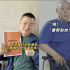 喜剧人来袭！李诚儒岳云鹏常远加盟《非诚勿扰3》