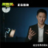 《巨齒鯊2》曝特輯 吳京:讓世界觀眾看到中國文化