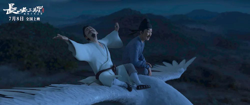 评电影《长安三万里》：中国式动画艺术新高度